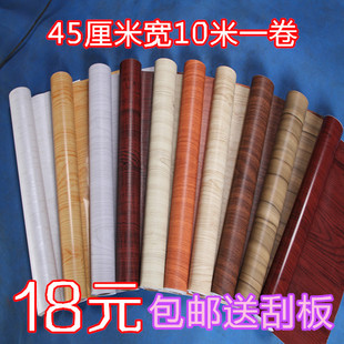 包郵 pvc自粘墻紙壁紙木紋 衣櫥柜門衣柜家具翻新仿木加厚墻貼紙貼