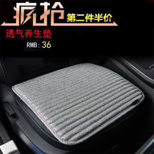 汽車單片無靠背小方墊亞麻蕎麥殼免捆綁椅墊按摩坐墊四季 通用防滑