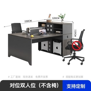 現貨屏風職員辦公桌椅組合 電腦員工桌卡座工作位辦公室家具簡約