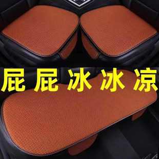 汽車坐墊夏季 通用單片后排通風(fēng)座椅墊套座墊 涼墊透氣冰絲車墊四季