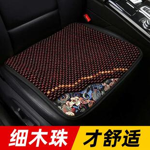 夏季 木珠汽車坐墊單片無靠背小珠子透氣涼墊民族風座墊椅墊三件套