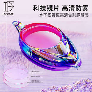 朵梵林兒童泳鏡專業競速小框游泳眼鏡高清防水防霧競賽游泳鏡