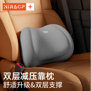 腰腰座椅撐腰靠枕汽車車載開車墊主護駕駛座腰部車用支腰靠墊靠背
