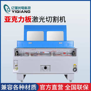 亞克力板激光切割機 小型1325激光巡邊機蘇州廠家 1325激光雕刻機