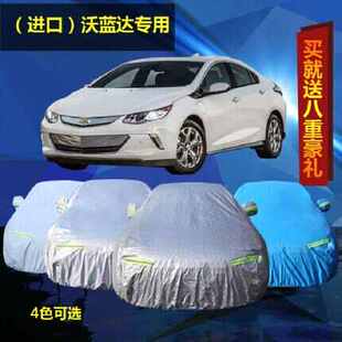 新款 雪佛蘭沃藍達鋁膜車衣車套隔熱防曬汽車罩專用加厚遮陽防雨
