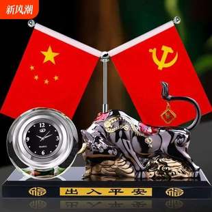 車載五星小紅旗擺件汽車載裝 飾品車內中控臺香水車上高檔2024新款
