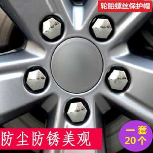 V60 適用沃爾沃XC60 S90 S60 V40輪胎輪轂螺絲帽防銹防塵蓋 XC90