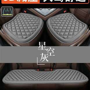 座墊四季 座椅駕駛三件套汽車坐墊單個主單片后排后座奢輕通用透氣