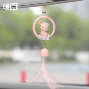 汽車掛件一鹿平安車載掛飾后視鏡少女心可愛(ài)小吊墜梅花鹿車內(nèi)裝 飾