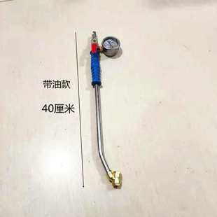 雙頭帶油表兩用彎嘴充氣嘴貨車汽車輪胎快速充氣煙斗式 開關(guān)氣門嘴