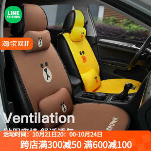 汽車坐墊四季 涼墊冰絲透氣通風半包圍座墊座椅套 通用座套卡通夏季