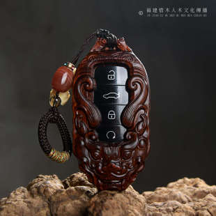 適用于奇瑞瑞虎8plus鯤鵬版 7plus艾瑞澤8檀木鑰匙套殼包扣高級感