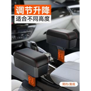 汽車中央座椅扶手肘托自動伸縮儲物收納盒中控改裝 扶手箱墊可升降