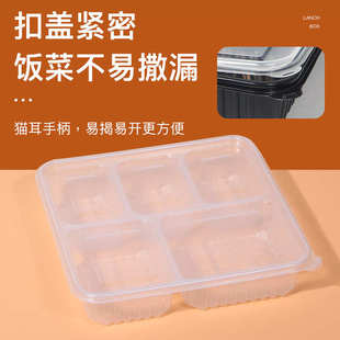 一次性餐盒四格五格外賣飯盒商用快餐盒分格餐盤食品級一次性飯盒