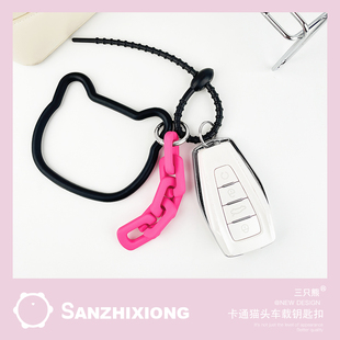 卡通貓貓頭汽車鑰匙扣掛件創(chuàng)意車載鑰匙扣掛飾手機(jī)鏈掛繩包掛禮品