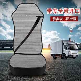KX大貨車重卡四季 東風天龍專用座套KL 旗艦版 啟航版 全包坐墊套