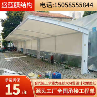 膜結構停車棚小區電瓶車棚充電樁自行車非機動車棚遮陽雨棚汽車棚