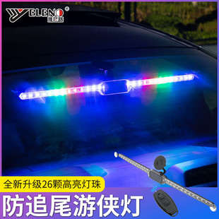 汽車太陽能防追尾警示燈車內(nèi)充電霹靂游俠爆閃燈免接線裝 飾LED燈