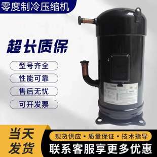 JT315D 適用于空調(diào)壓縮機(jī)JT335D Y1L JT335D JT265D TY1L