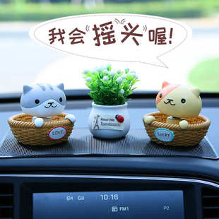車內(nèi)飾品擺件創(chuàng)意汽車擺件中控臺裝 飾用品搖頭狗狗車載玩偶擺設(shè)