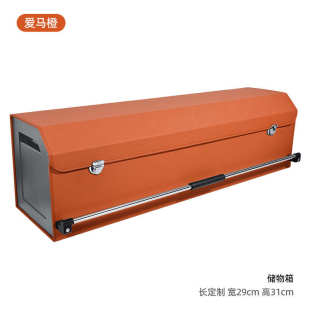 700車載后備箱儲物箱問界M7M9M5密碼 300 汽車收納箱 400 坦克500