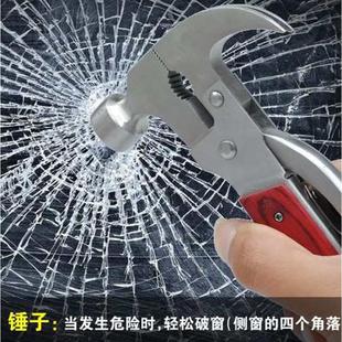 金屬汽車多功能安全錘羊角款 車用逃生錘車載玻璃破窗器救生錘鐵錘
