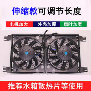 新款 9寸電子風扇汽車空調水箱散熱大功率薄吹抽風12v24v可調冷凝
