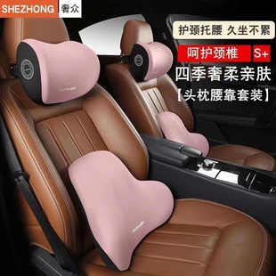 汽車腰靠透氣靠腰墊靠背透氣腰靠頭枕靠枕汽車頭枕腰靠駕駛座腰靠