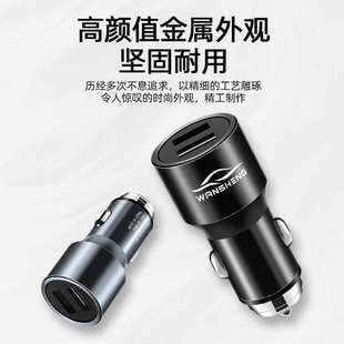 充速閃充.汽車鋁合金48a快車usb充雙口充充電器智能車用車載