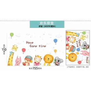 兒童房間卡通墻貼畫男孩臥室布置貼紙墻面裝 飾幼兒園宿舍墻紙自粘