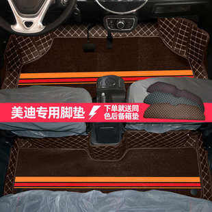專用美迪時光琳瑯m1m2m3A8陽光款 全包全包圍電動四輪車絲圈腳地墊
