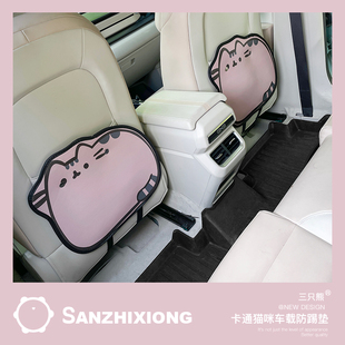 通用后座椅背防兒童后排防墊保車載汽車座椅車新款 護墊護墊內飾耐