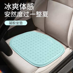 汽車坐墊凝膠墊墊透氣硅膠夏季 蜂窩單片辦公涼涼屁墊座墊通用直銷
