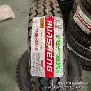 廠家直銷700r16汽車輪胎現貨鋼絲胎卡車貨車輪胎花紋加深防扎輪現