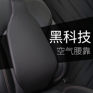 新款 汽車靠墊腰墊司機座椅空氣腰靠車載靠背墊腰托護腰枕車用腰
