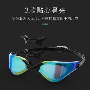 飛魚未來男士 專業訓練電鍍輕盈戶外游泳眼鏡 泳鏡高清防水防霧新款