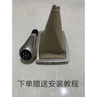 手球 適用于老款 排擋桿 手動擋換擋桿 檔把手柄頭防塵套 名爵MG6