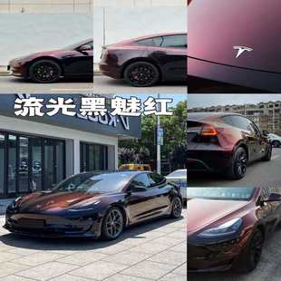 pet汽車改色貼膜流光黑魅紅金屬魂動紅寶石紅羅曼尼紅液態龍血紅