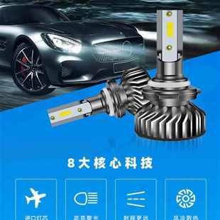 汽車led大燈h1 h7led大燈汽車led大燈h4h119005汽車燈超亮聚光