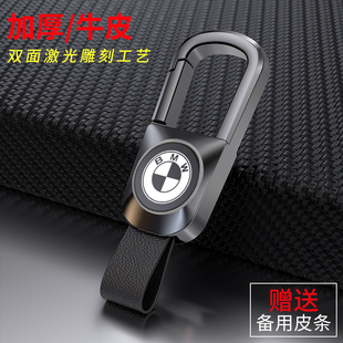 網紅定制汽車鑰匙扣高端鎖匙扣掛飾高級感真皮刻字防丟鑰匙鏈掛件