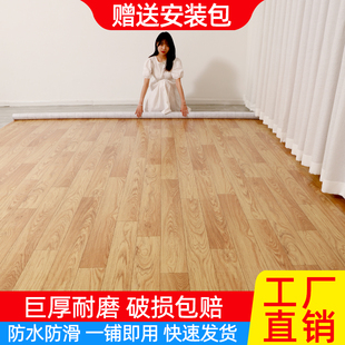 地板革3米寬家用水泥地直接鋪整張加厚防水耐磨pvc木紋塑膠地板貼