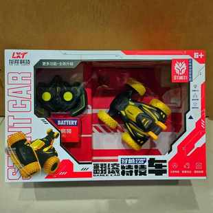 新款 翻滾特技車翻斗車越野汽車模型耐摔兒童電動玩具車男孩禮物