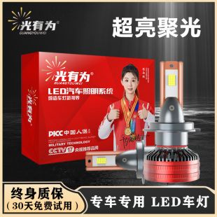 汽車12V24v貨車led激光大燈泡h7h11超亮9012遠近一體h4聚9005強光