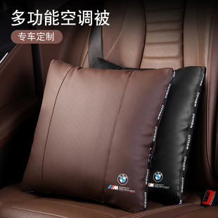 汽車抱枕被3系5系X3車載多功能折疊四季 空調被子兩用車內飾用品
