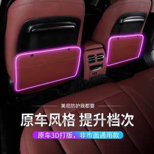 SHANKEDAO 汽車座椅背七彩氛圍燈防踢墊兒童防臟保護墊 善客道新款