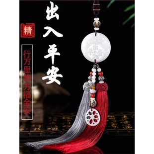 高檔男女士汽車掛件白玉流蘇貔貅保平安車內后視鏡裝 飾品中國風格
