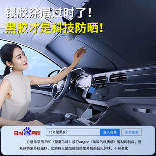 汽車遮陽前擋新款 專用防曬隔熱擋簾車內前玻璃小車遮光板罩遮陽傘