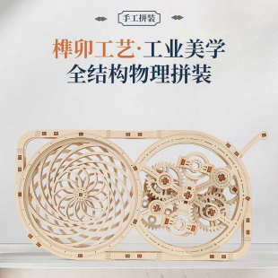 手工拼裝 制作動力模型機械齒輪玩具木質立體拼圖創意禮物科技原理