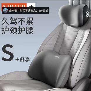 金橙優選汽車頭枕腰靠車用枕頭車載靠枕靠背墊記憶棉護腰護頸套裝