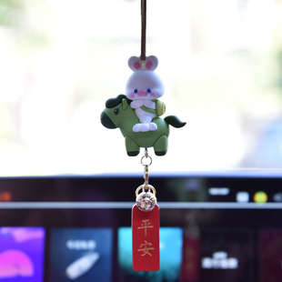新款 飾品網紅女 車掛件汽車后視鏡掛飾可愛小兔禮品平安吊墜車內裝